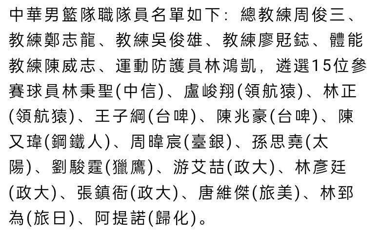 第27分钟，罗德里分球，福登弧顶附近一脚低射，卡明斯基飞身挡了一下，随后将球没收。